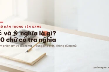 329 Kí Tự Đẹp 2026 ❤️ Tên Liên Quân Tiếng Trung Cổ